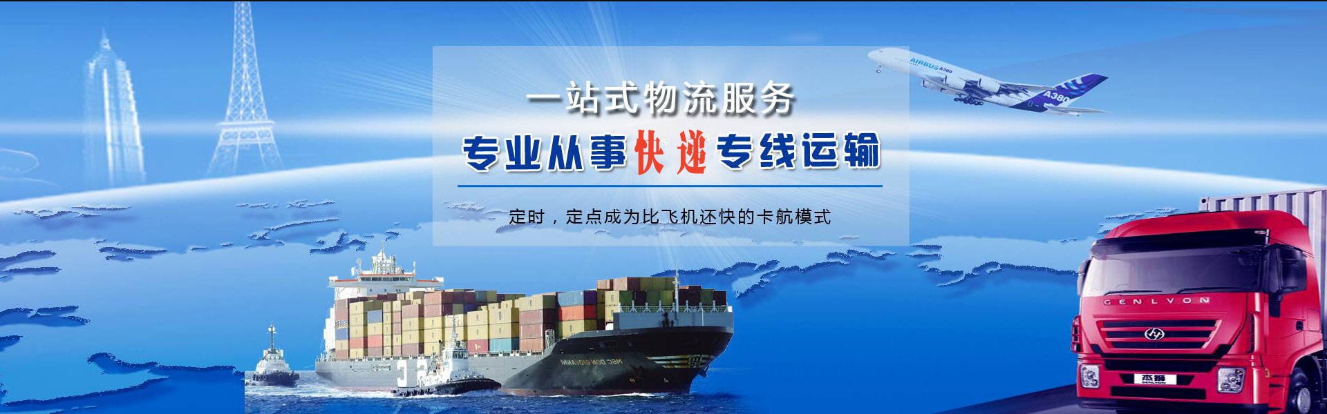 绥化到广州物流公司-绥化至广州物流专线-绥化空运到广州-优时通物流有限公司